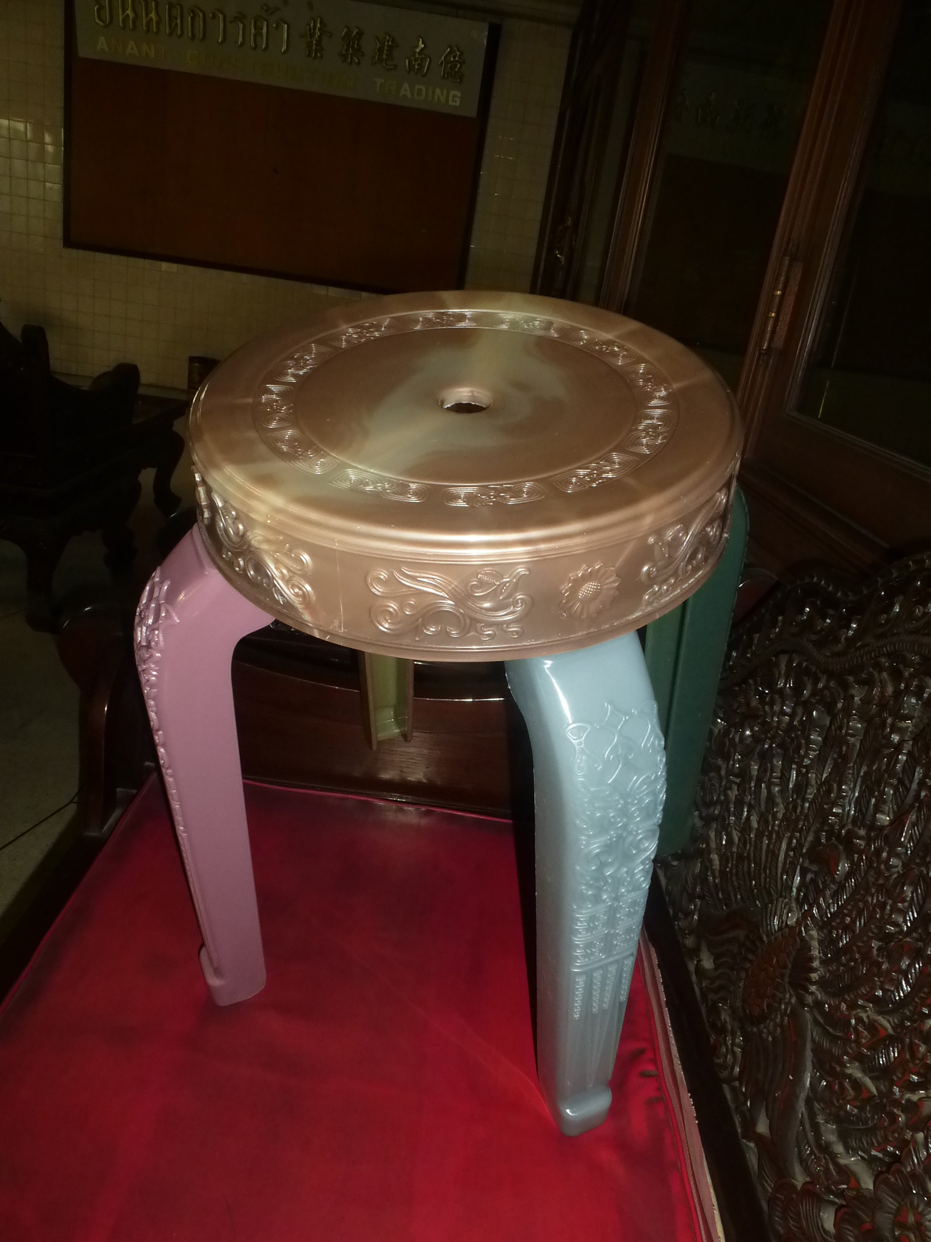 Rare Moh Kaeng